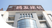 Jiangsu Tengfa Construction Machinery Co. ، Ltd.